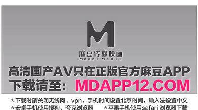 【麻豆传媒】fx-0004 淫慾生日宴之女体盛 宋南伊